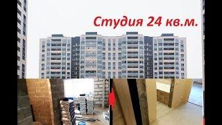 Ремонт студии 24 кв.м. в Жемчужине Зеленограда (17-й микрорайон)