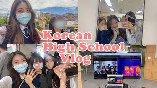 [VLOG] 우당탕탕 고3의 개학 기념 학교 브이로그~^^  등교준비부터 하교까지 같이해요️ Daily life of Korean High School Student