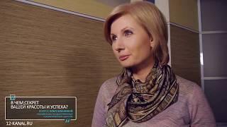 TVБЛОГ Ольга Баталина о своих секретах