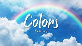 너가 좋아하는 색깔은 뭐니? Stella Jang (스텔라장) - Colors [가사/해석/lyrics]