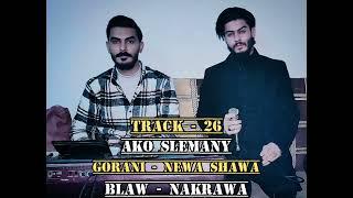 Ako Slemany - Newa Shawa ll ئاکۆ سلێمانی - نیوە شەوە