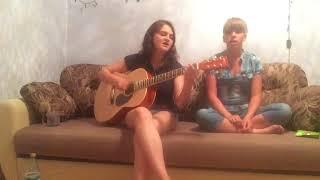 Оскар - Между мной и тобой (cover guitar)