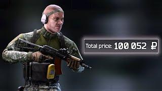 Cheapest Loadout vs ALL BOSSES (100K Rouble Kit)