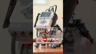 ЭВОЛЮЦИЯ LEGO MINDSTORMS | Серия за минуту #рарибрик #лего #lego #mindsrorms #ev3 #nxt #evolution