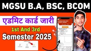 B.A Admit Card Kaise Nikale 2025 / 2024 | Mgsu Ba Bsc Bcom Bba Bca 1st Aur 3rd Semester Admit Card