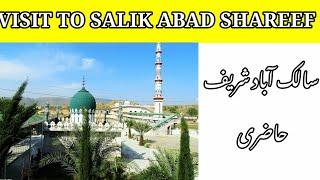 #Qurbat#A visit to Salik Abad Shareef