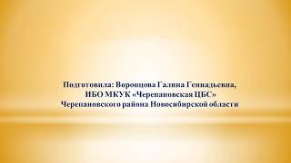 Как создать гугл опрос, сост  Воронцова Г  Г