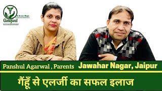 Dr D L Gangwal | Wheat Allergy Treatment | Celiac Disease Treatment | Gangwal Homoeopathy Hospital