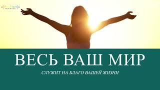 2021-й год.  Новое время в сознании Сверхчеловека.