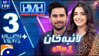 Hasna Mana Hai with Tabish Hashmi | Laiba Khan (Pakistani Actress) | Episode 109 | Geo News