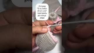 Пинетки для малышки #babysocks #babucce #пинетки #crochet #uncinetto #knitting