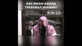 Шейх Хейсам Сархан! часть 4 -  Тот кто порочит ИМАМА АХМАДА - ТОТ ПОРОЧИТ СУННУ!