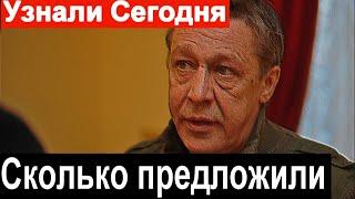 Сколько Малахов предложил Ефремову  Родственники Захарова скандалят Соседи рассказали