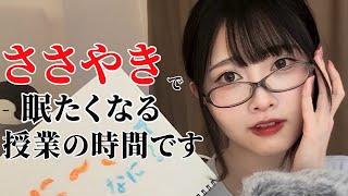 【ASMR】Outline of the Japanese ISA through picture-story shows【Whispering】