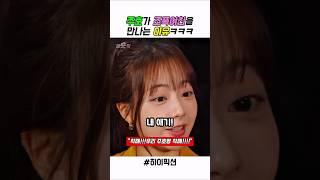 불장난 미쳤넼ㅋㅋㅋ #스케치코미디