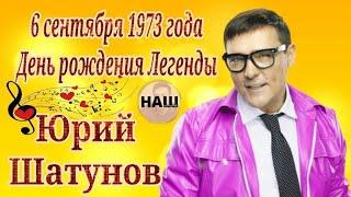 Наш Шатунов рулит,часть 2 #шатунов