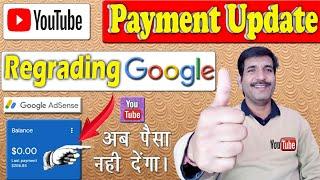 Youtube new update regarding adsense payment | youtube update | Youtube new update.#youtubenewupdate
