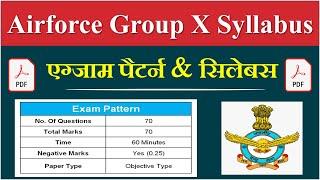 Air Force X Group Syllabus 2022 | Airforce X Group Syllabus 2022 in Hindi