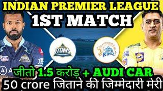 GT vs CSK 2023 Dream11 Prediction |Gujarat Titans vs Chennai Super Kings |GT vs CSK Prediction Today