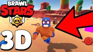 3D БРАВЛ СТАРС ОТ ПЕРВОГО ЛИЦА! BRAWL STARS 3D!