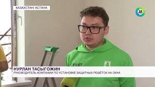 Решетки на окна от выпадения , цены и виды.