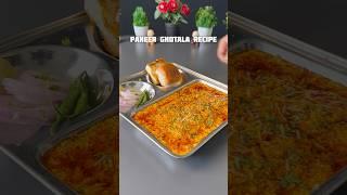 Viral Paneer Ghotala Recipe #shorts #recipe #paneer #paneerbhurji