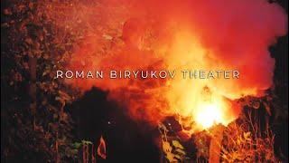 ROMAN BIRYUKOV THEATER TRAILER