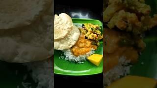 Today Lunch RiceMangai Paruppu Masiyal & Pappadam n Aviyal #lunch #shorts /@Kirubhaskitchen