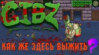 GIBZ --- ШУТЕР С ТУЧЕЙ ЗОМБИ  ОБЗОР  ИГРЫ (GIBZ) прохождение на русском игровой канал mr. Barbos