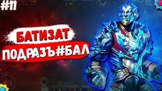 [Fantast1k-] vs [Ахилес-] 2k Битва Фулок | Prime World #11 #БФ #PW