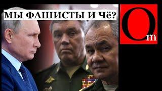 Веллер по полочкам - откуда взялся путинский фашиzм