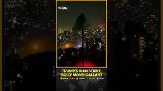 US Strikes Iran: Yoav Gallant Praises Trump’s ‘Bold’ Decision On Iran Strike, Says World Now Safer