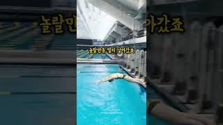 제자 참교육한 수영코치