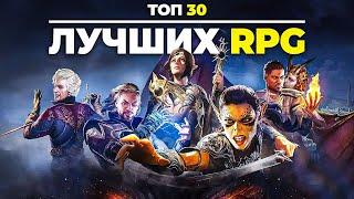 Топ 30 НОВЫХ РПГ ИГР в 2023