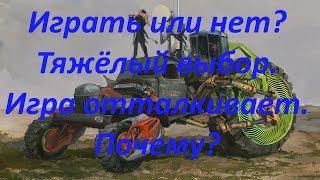 CROSSOUT Играть или нет? Тяжёлый выбор. Игра отталкивает?