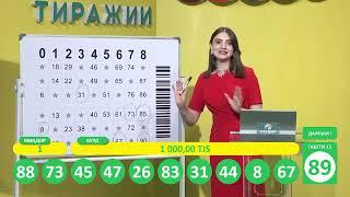 Тираж #27 от 21.07.2024 @ЗАО Лото Спорт