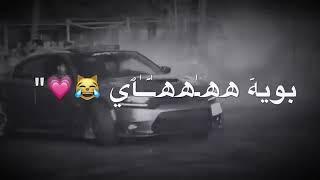 ابو فلان المقطع؟؟؟.. وصلني /