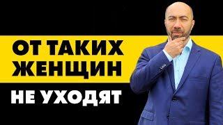 7 секретов женщин, от которых никогда не уходят мужчины