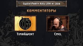 RuGwent Kiev LAN #1 2018 (Semifinals & Final) - TimaGwent & Cmel