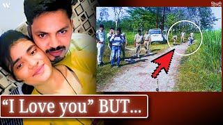 A Horrifying Love Story that Nobody Wants | Auraiya Murder Case | Pragati Yadav | Wronged