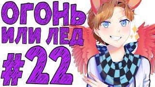 Lp. #Истоки Майнкрафт #22 КАКОЙ КЛАН?