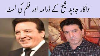 Javed Sheikh 58 Film And Dramas List Pakistani Actor