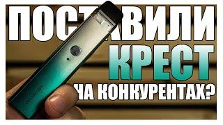 СНОВА ЛУЧШИЙ ПОД НА СВЕТЕ?▲▼ VAPORESSO XROS POD KIT