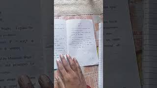 ⭐m .a .economic CRSU Jind uni.papaer 2023⭐