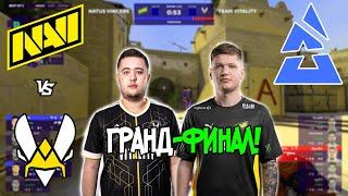 Гранд-Финал | NAVI VS VITALITY | BLAST Premier Fall Final 2021 | Лучшие моменты | csgo