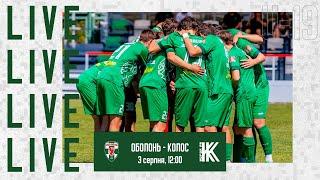 1 тур. "Оболонь" U19 (Київ) - "Колос" U19. LIVE