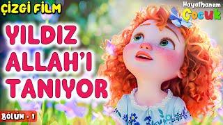 The Star Knows Allah - Cartoon for Kids | Episode #1