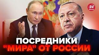 Этого от Эрдогана НЕ ОЖИДАЛИ. СУМАСШЕДШИЕ условия России! Путин КИНУЛ Орбана