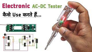 Electronic AC-DC Tester - How to Use || Wireless AC Line Tester Pen Circuit Diagram