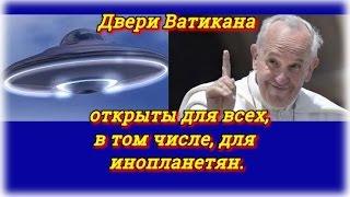 НЛО: Библейский взгляд на паранормальные явления